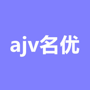 ajv名优地址