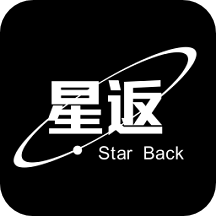 星返