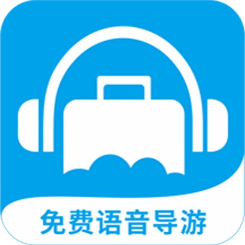 低音号-全国免费语音导游