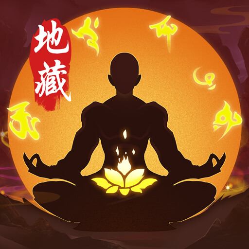 封仙之怒无限仙珑 v3.8.0