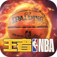 王者nba破解版无限点券钻石 v20211224