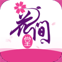 花间堂APP金币解锁版