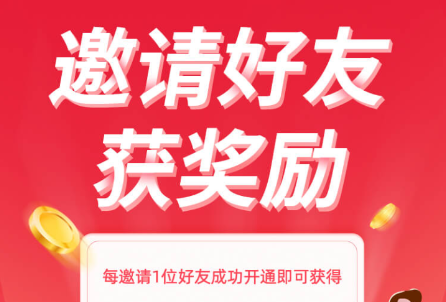 永辉生活邀请用户怎么赚钱 永辉生活推广二维码在哪里