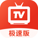 爱看电视TV最新版