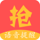 红包助手app