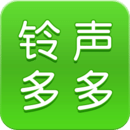 铃声多多app