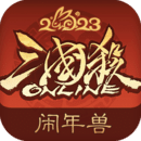 三国杀OL互通版最新版