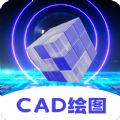 CAD制图王最新版