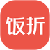 饭折app2023最新版下载