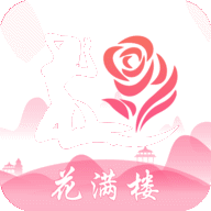 花满楼直播app