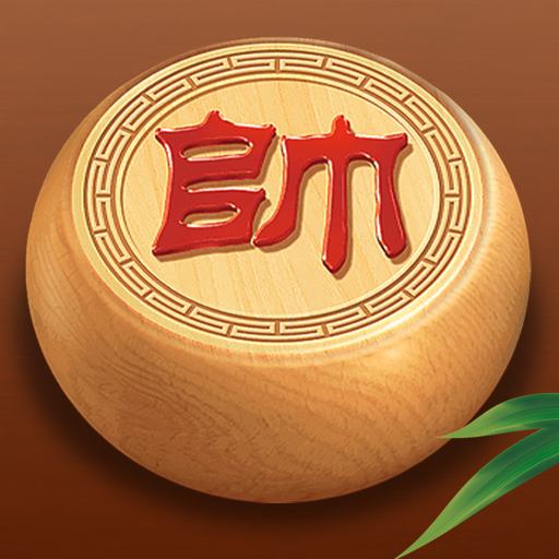 象棋大师（单机版） v1.2.1-象棋大师真人巅峰对决！