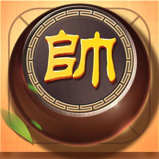 中国象棋巅峰对决 v1.0.7-传统两人对抗性智慧游戏，难易适中