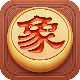 博雅中国象棋 v4.2.1-职业比赛系统，上万好友激情互动