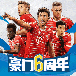 豪门足球风云-六年风云不息 v1.0.953-FIFPro授权新一代3D足球手