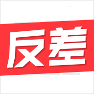 反差百科懂得都懂app