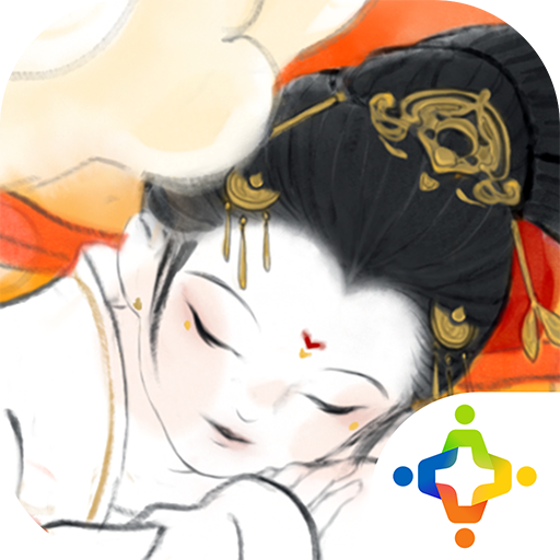 画境长恨歌 v1.0.3313-东方美学诗画解谜游戏