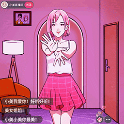 老六来找茬吧-美女主播微恐找茬 v1.2-细思极恐美女主播剧情找茬