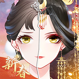 盛世芳华-唐风剧情养成 v1.0.35-跌宕剧情，深宫权谋步步惊心