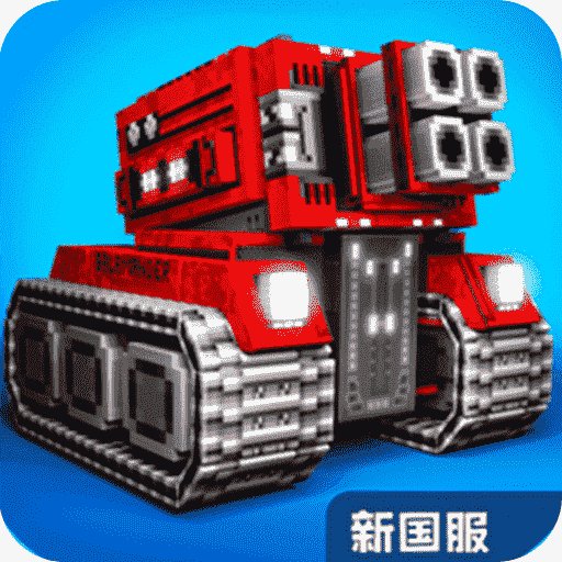 像素车-新国服 v7.8.0-像素风战斗风格