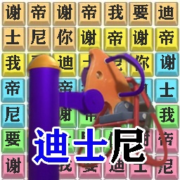 汉字爆梗大师 v1.0-趣味汉字热梗大挑战！