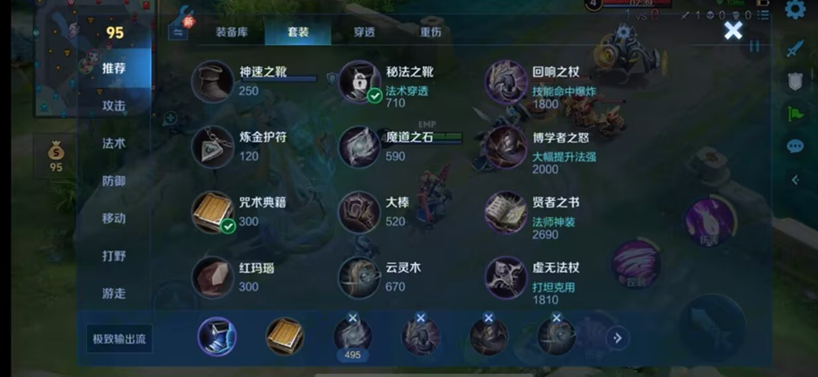 王者荣耀10v10什么时候上线 王者荣耀10v10在哪里玩