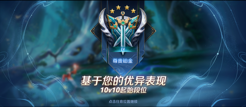 王者荣耀10v10什么时候上线 王者荣耀10v10在哪里玩