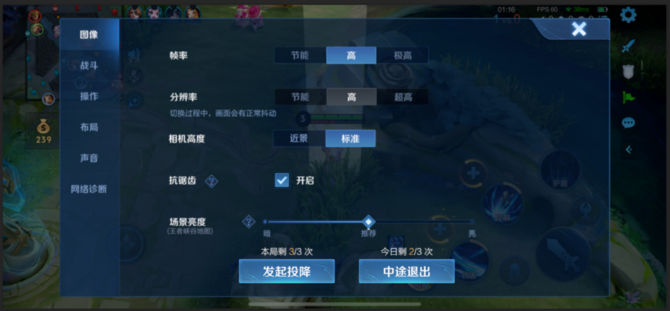 王者荣耀10v10什么时候上线 王者荣耀10v10在哪里玩