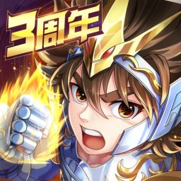 圣斗士星矢：正义传说v2.0.83