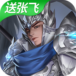 小小曹操传v1.0.3最新版