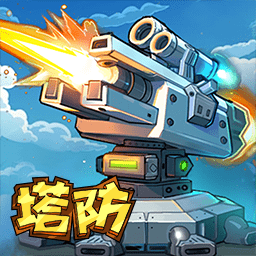 星球护卫队 v1.2.0-星际朋克风卡牌塔防手游