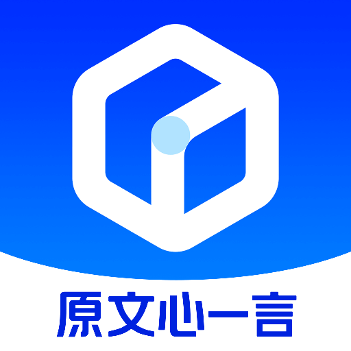 文小言app