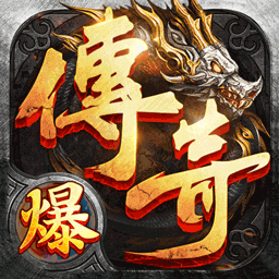 猎魔无双v2.0-猎魔传奇 热血无双