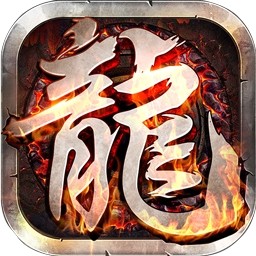 弈战国 v100-全新沉默诸神版本传奇手游