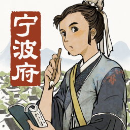 江南百景图内置mod菜单版