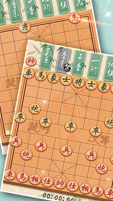 象棋黄金版